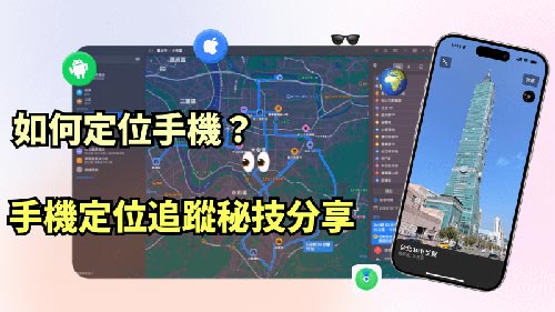 永昌侦探公司